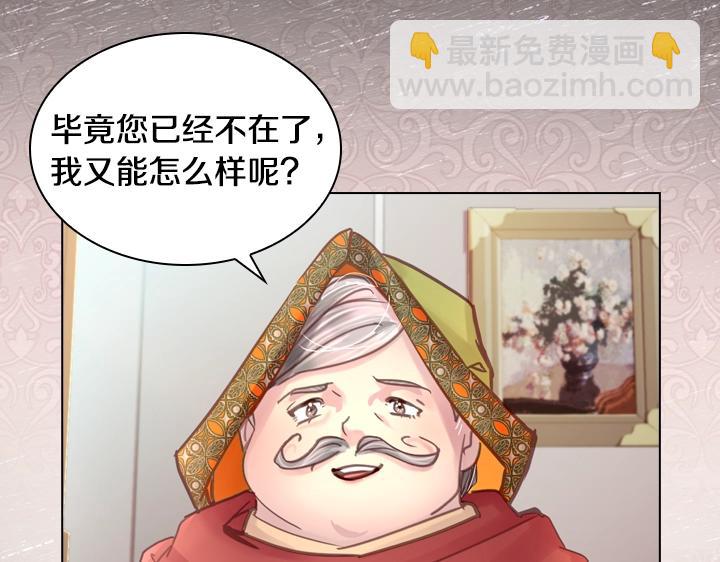 第31话 兑现承诺110