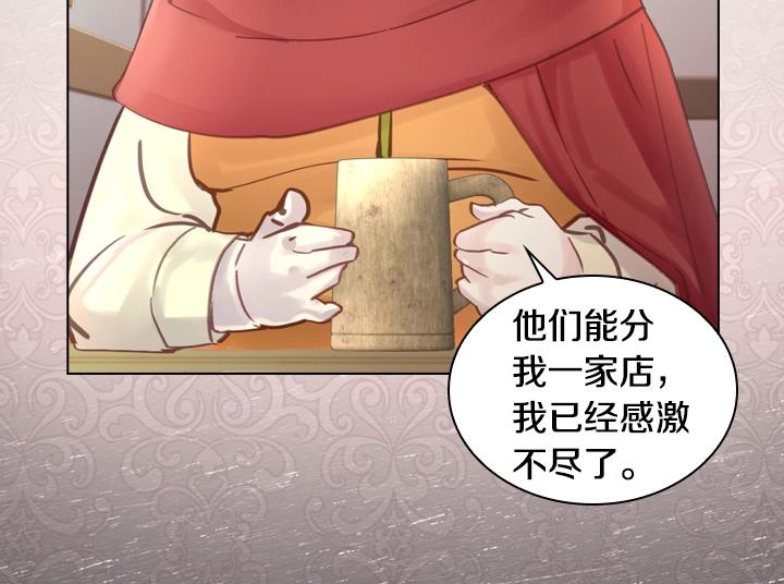 第31话 兑现承诺111