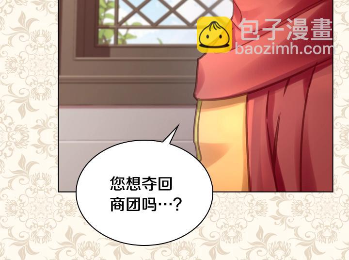 第31话 兑现承诺115