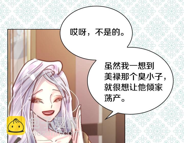第31话 兑现承诺116
