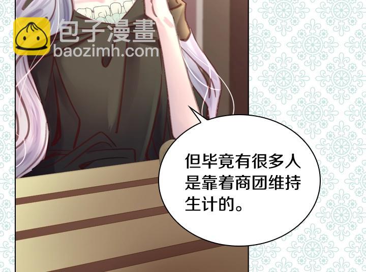 第31话 兑现承诺117