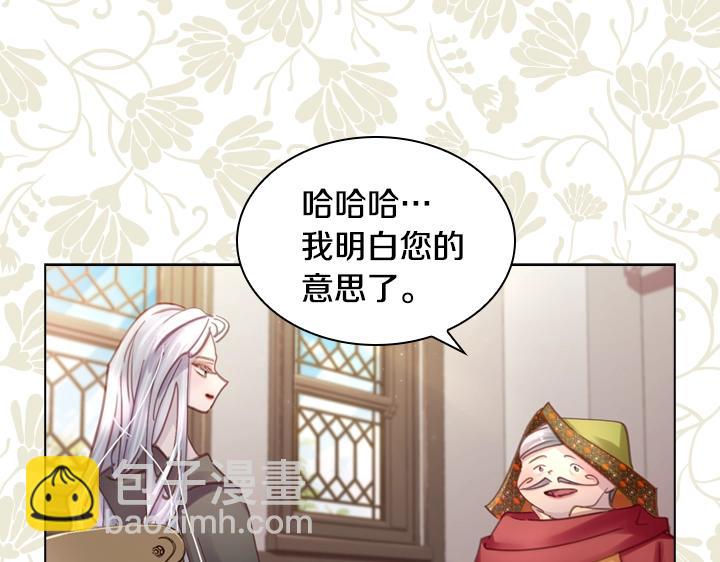第31话 兑现承诺120