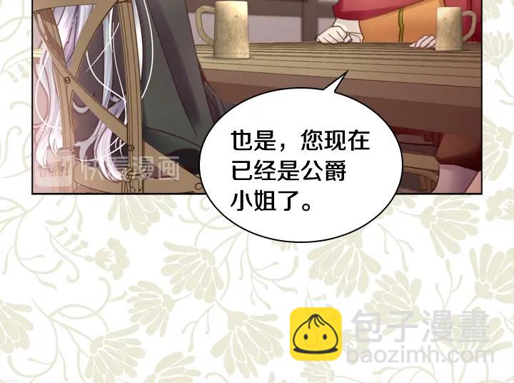 第31话 兑现承诺121