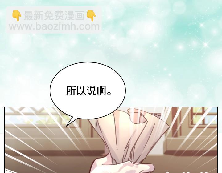 第31话 兑现承诺122