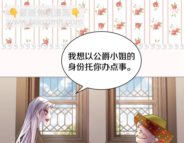 第31话 兑现承诺124