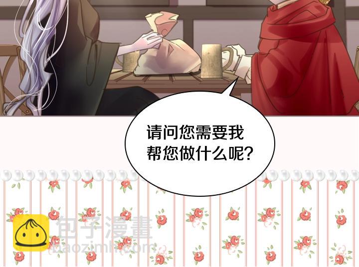 第31话 兑现承诺125