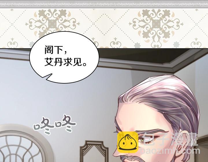 第31话 兑现承诺132