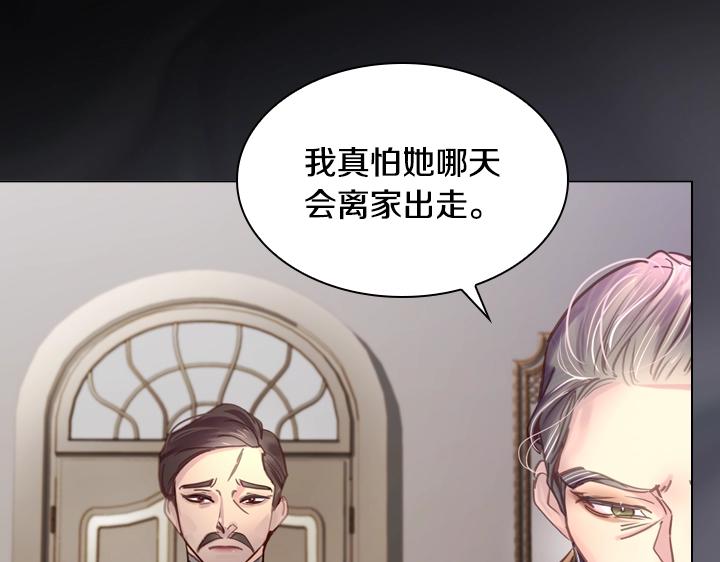 第31话 兑现承诺138
