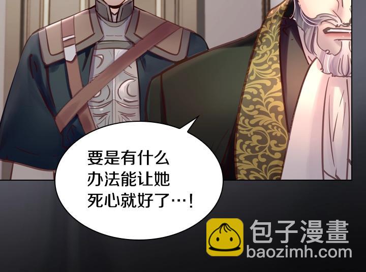 第31话 兑现承诺139