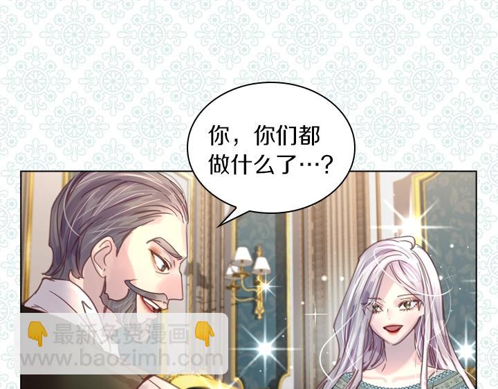 第31话 兑现承诺14