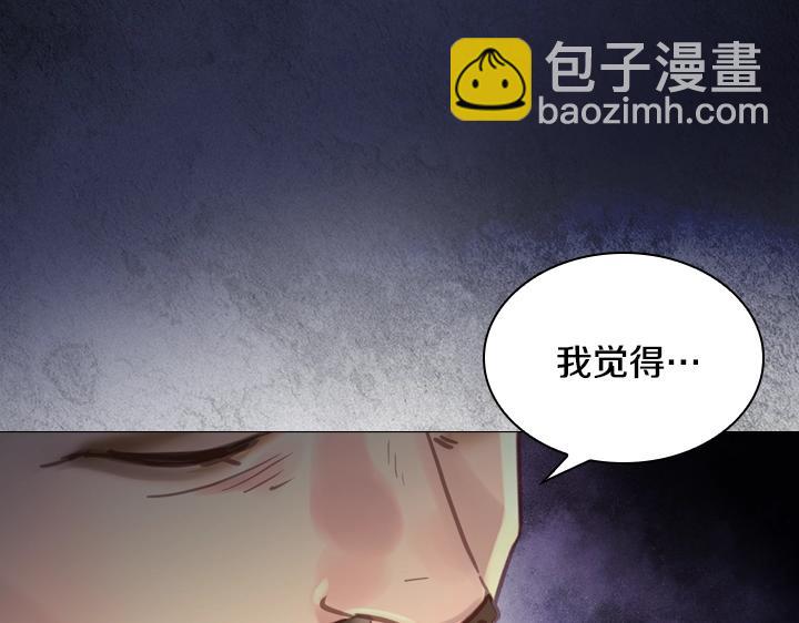 第31话 兑现承诺140