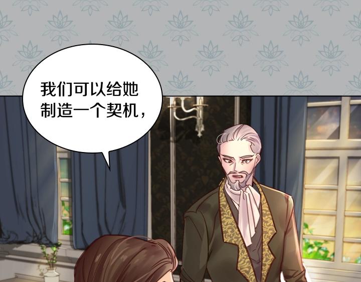 第31话 兑现承诺142
