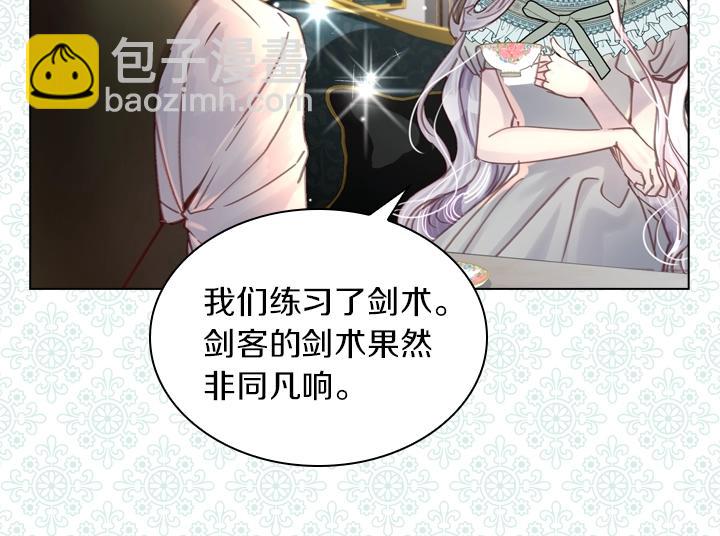 第31话 兑现承诺15