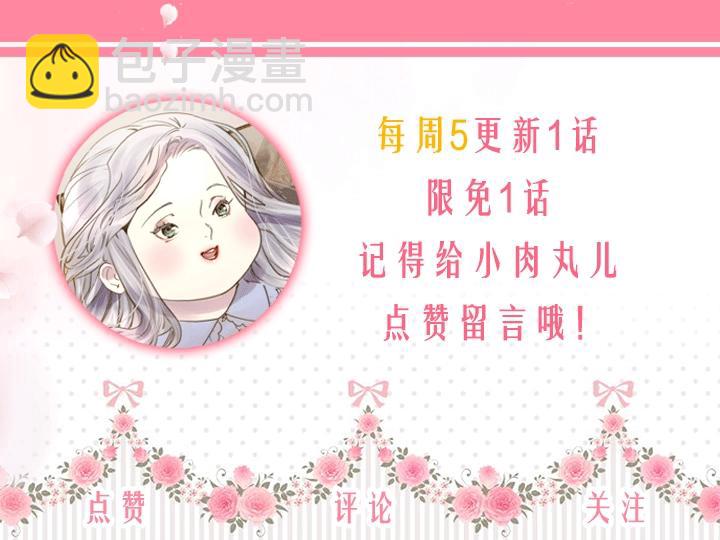 第31话 兑现承诺153