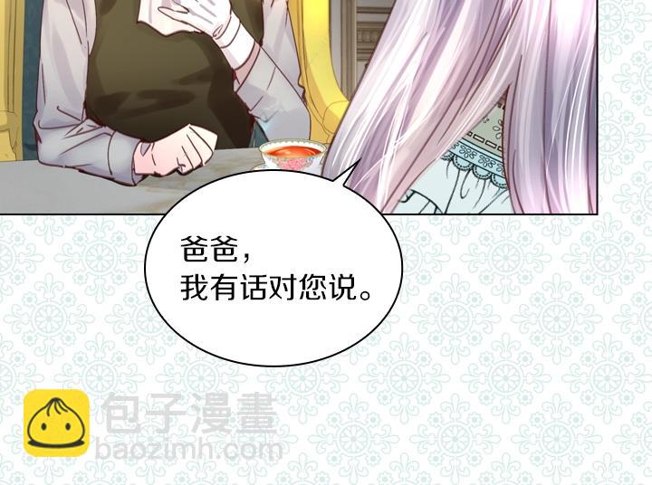 第31话 兑现承诺17