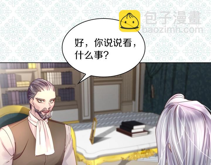 第31话 兑现承诺18
