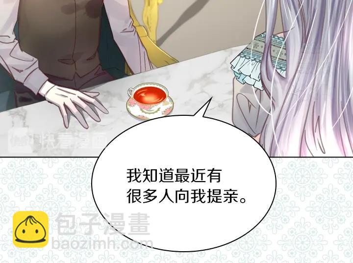 第31话 兑现承诺19