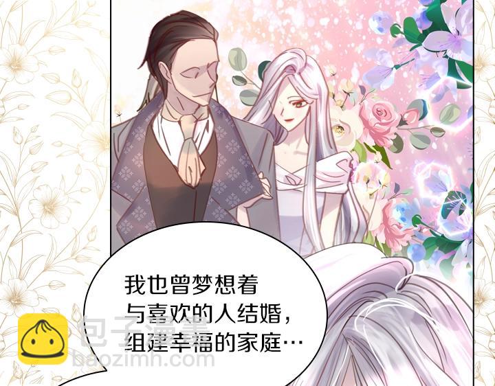 第31话 兑现承诺20