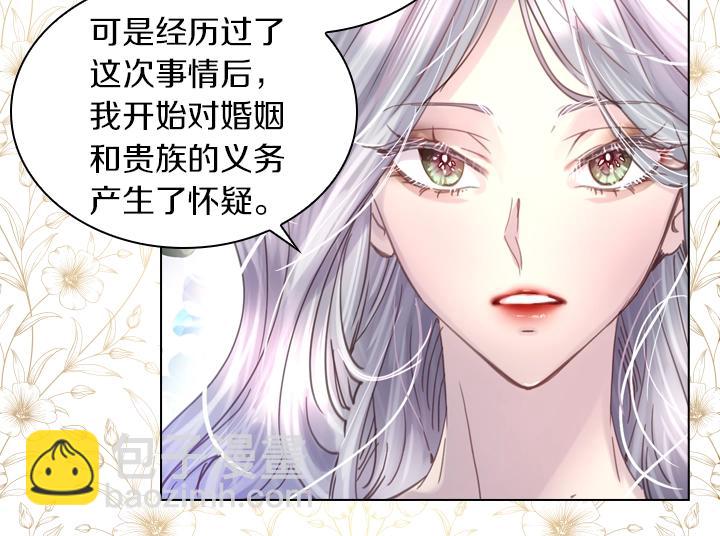 第31话 兑现承诺21