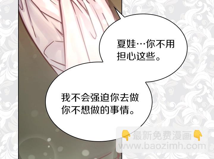 第31话 兑现承诺23