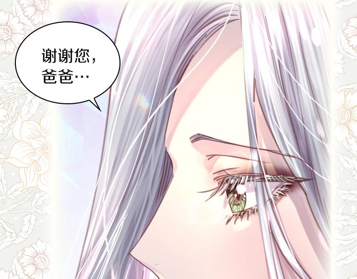 第31话 兑现承诺24