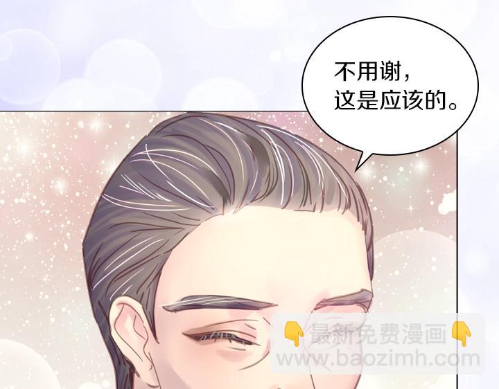 第31话 兑现承诺26