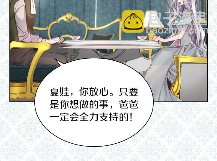 第31话 兑现承诺31