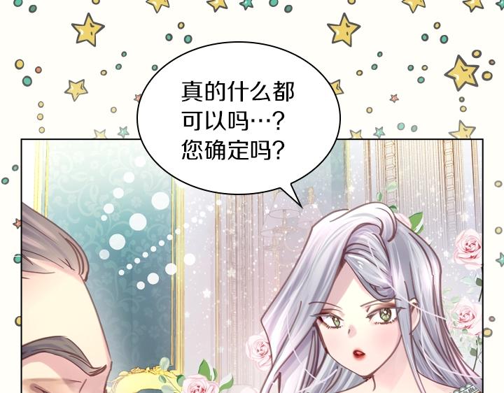 第31话 兑现承诺32