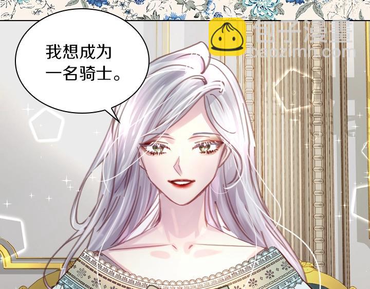 第31话 兑现承诺34