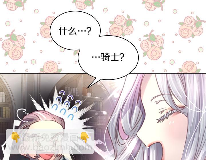 第31话 兑现承诺38