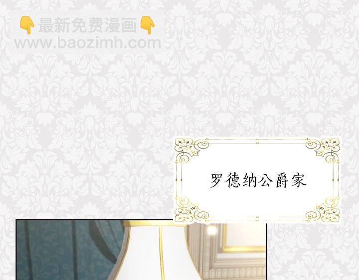 第31话 兑现承诺4
