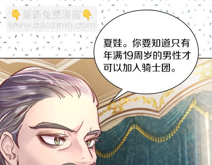 第31话 兑现承诺40