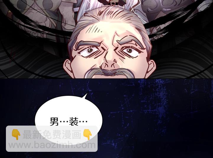 第31话 兑现承诺45