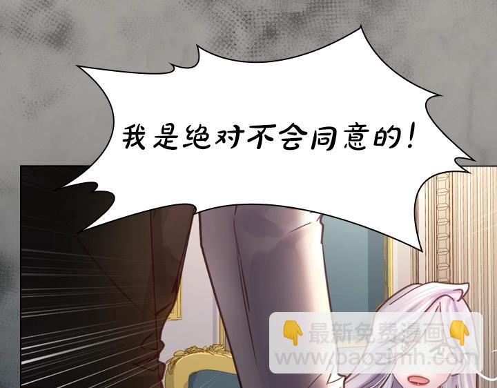 第31话 兑现承诺54