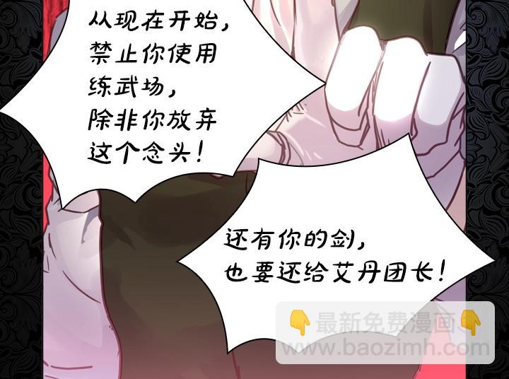 第31话 兑现承诺57