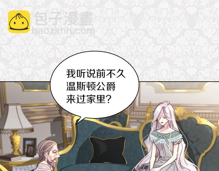 第31话 兑现承诺6