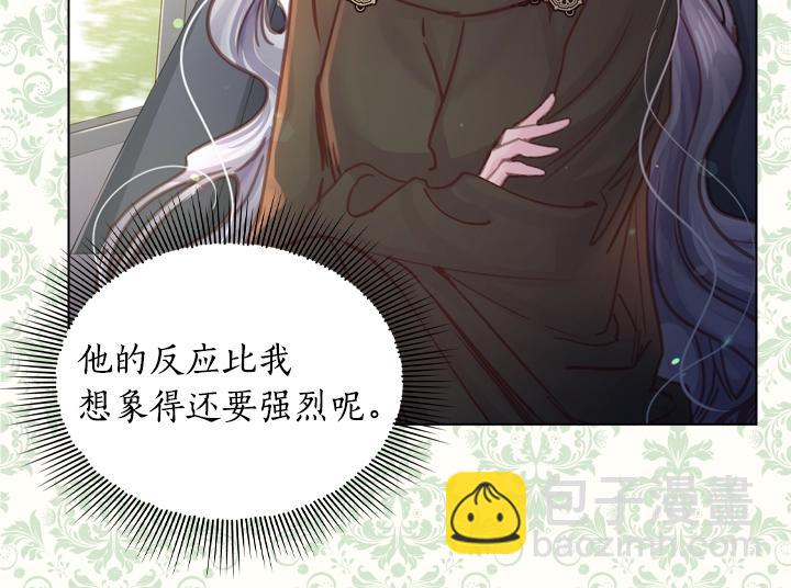 第31话 兑现承诺61