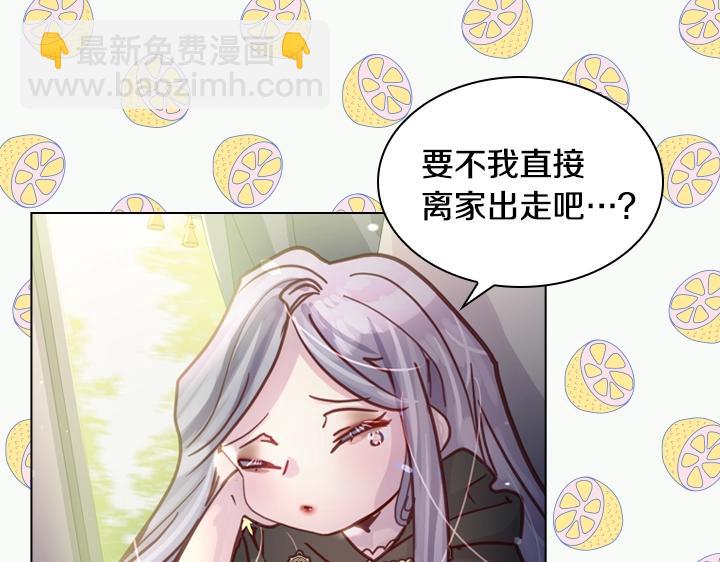 第31话 兑现承诺62