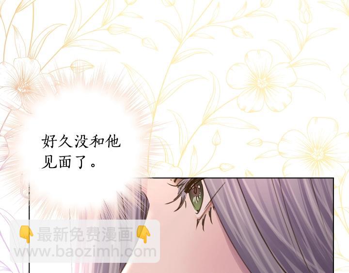 第31话 兑现承诺66