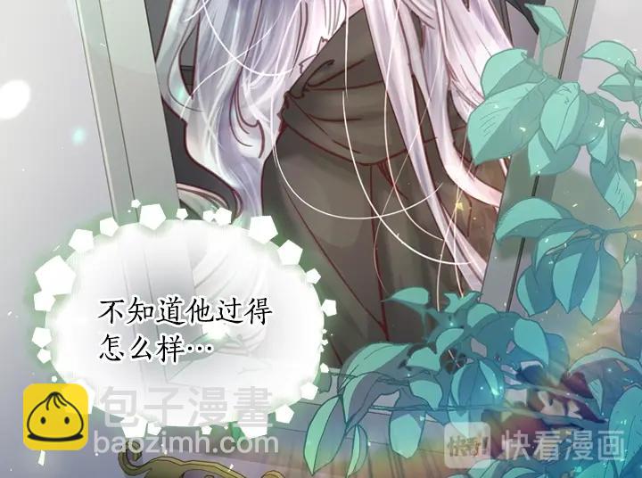 第31话 兑现承诺69