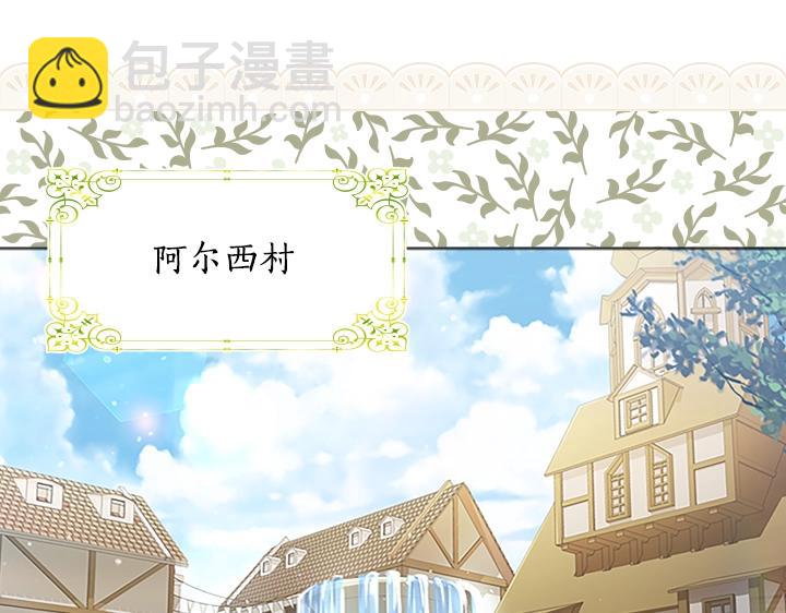 第31话 兑现承诺70