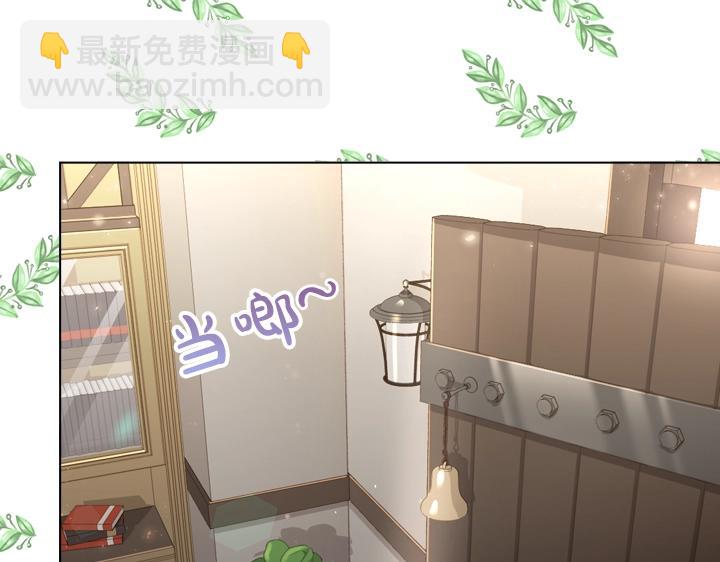 第31话 兑现承诺76