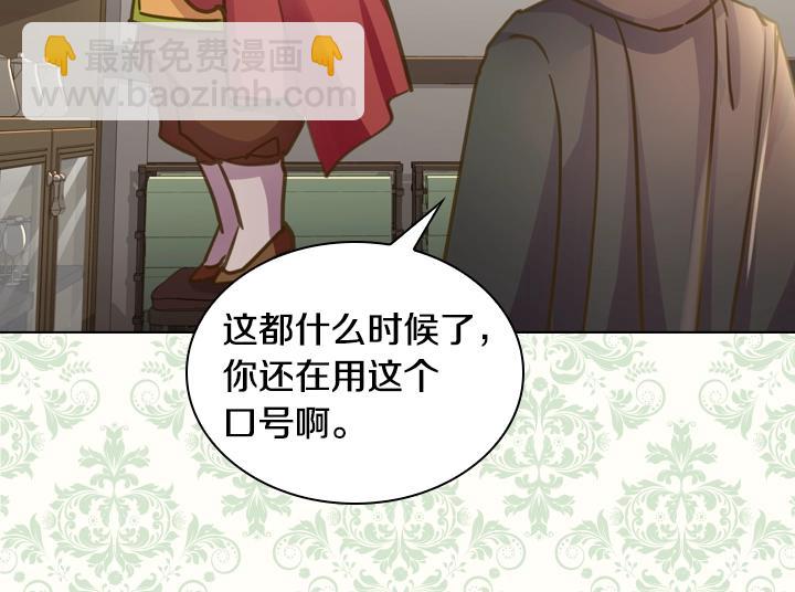 第31话 兑现承诺79