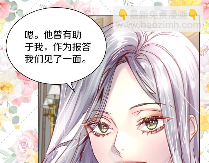 第31话 兑现承诺8