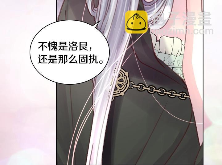 第31话 兑现承诺81