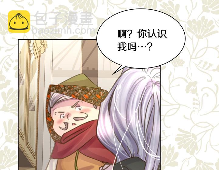 第31话 兑现承诺82