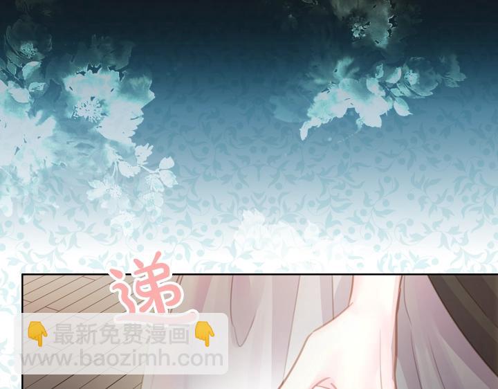 第31话 兑现承诺84