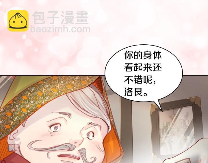 第31话 兑现承诺86