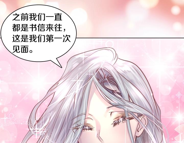 第31话 兑现承诺88