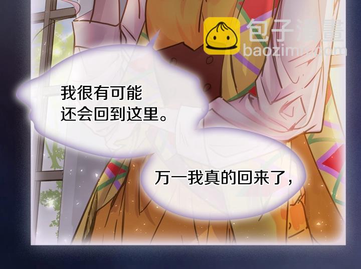 第31话 兑现承诺93